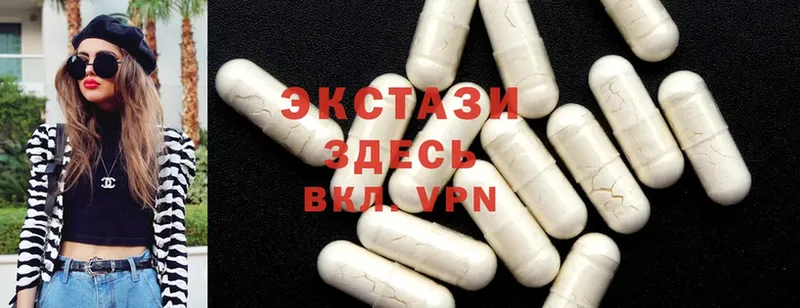 где купить   Покачи  Ecstasy круглые 