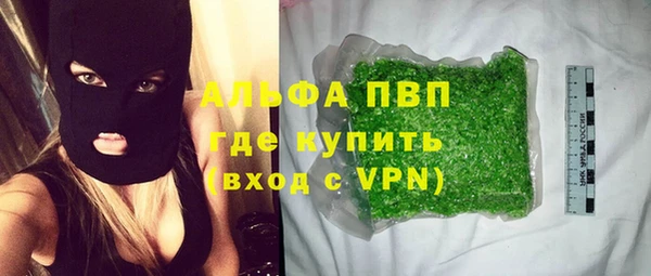 альфа пвп VHQ Верея